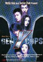 特警新人類2：機動任務