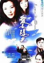愛是陽光