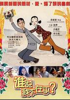 誰說我不在乎