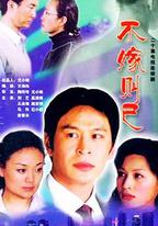 不嫁則已