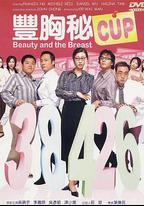 豐胸秘CUP