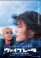 振盪器