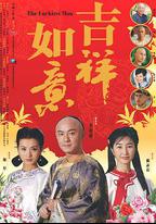 天下無雙