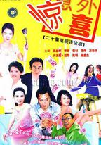將裝修進行到底