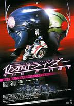 假面騎士 The First
