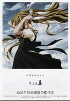 青空 劇場版