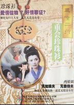 金瓶少女