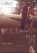 現代離婚故事
