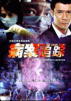 病案追蹤