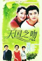 天使的歌聲