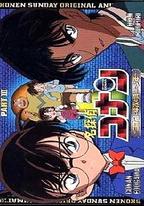 名偵探柯南OVA3：柯南、平次與消失的少年