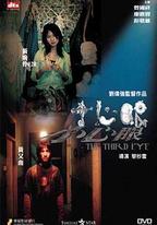 小心眼