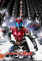 假面騎士Kabuto