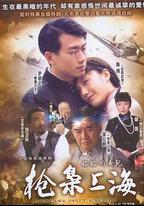 格格的女兒