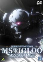 機動戰士高達 MS IGLOO 默示錄0079