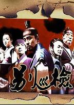 別巡檢