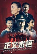 穿越黑網