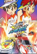 雷速登閃電沖線
