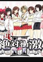絕對沖擊～PLATONIC HEART～