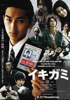 逝紙
