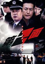第二面