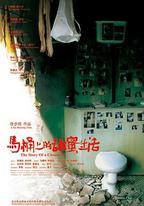 馬桶上的甜蜜生活