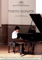 東京奏鳴曲