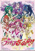 Yes! 光之美少女5 GoGo!