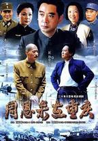 周恩來在重慶