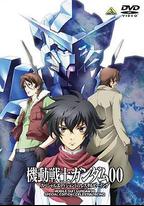 機動戰士高達00 特別版1：天人