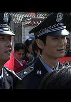 小鎮警官