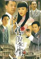 新情義無價