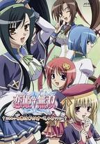 戀姬無雙 OVA