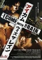 伴雨行