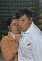 在這個家庭里