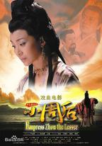 小周後