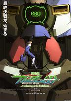 機動戰士高達00 劇場版:先驅者的覺醒