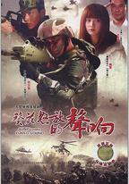 葵花怒放的聲響