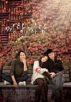 吧嗒吧嗒：他和她心跳的聲音