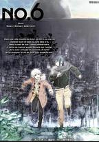 未來都市NO.6