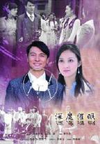 深度催眠
