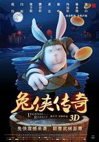 兔俠傳奇