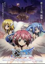 天降之物劇場版:發條裝置之哀女神