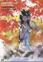 散華禮彌 OAD