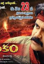 濕婆的超級英雄2