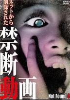 禁斷動畫4