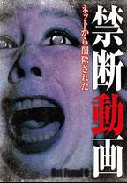 禁斷動畫6
