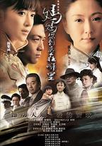 媽媽你到底在哪里