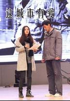 這城市有愛