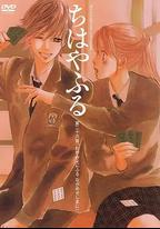花牌情緣 OAD